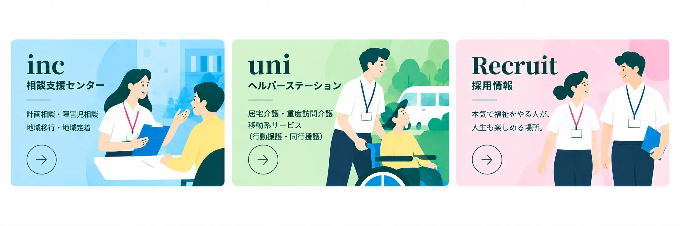 合同会社YHoKSOの確定デザイン 2